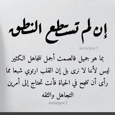 Profile Picture of Amal Alachkar (@aaa70923842) on Twitter