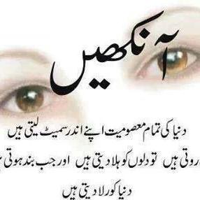 Profile Picture of M Asif Sultan (@asifsultan06) on Twitter