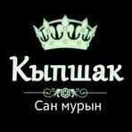 Profile Picture of Айсултан Бекманова (@ajsultan.bekmanova) on Facebook