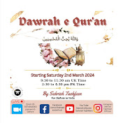 Profile Picture of Qur'an With Sister Sehrish Tashfeen (@quranwithsistersehrishtash49) on Youtube