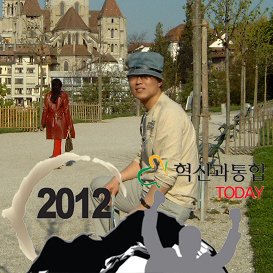 Profile Picture of Jong Ho Choi (@z2ror2z) on Twitter