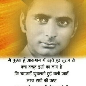 Profile Picture of Acharya Prithwi (@AchariyaRaj) on Twitter