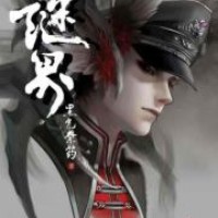 Profile Picture of Vincent Valentine (@vincent-valentine-10) on Quora