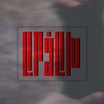 Profile Picture of Մանե Ղալեչյան / Լաօ (@maneghalechian) on Instagram