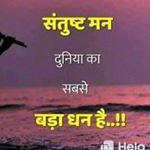 Profile Picture of Ravi Upadhyay (@ravi.___upadhyay) on Instagram