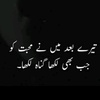 Profile Picture of Kamran Siddiqi (@@zeni487) on Tiktok