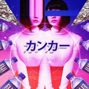 Dani Stupski - Myspace Profile Picture of Dani Stupski (@tealpeanutbutter) on Myspace