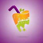 Profile Picture of عصائر المنعش فريش (@almunaeash_farish) on Instagram