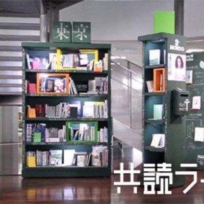 Profile Picture of 帝京大学メディアライブラリーセンター（MELIC) (@Teikyo_MELIC) on Twitter