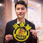 Profile Picture of Tony Hung Fans Club 洪永城香港影迷會 (@tonyhung.fansclub) on Instagram