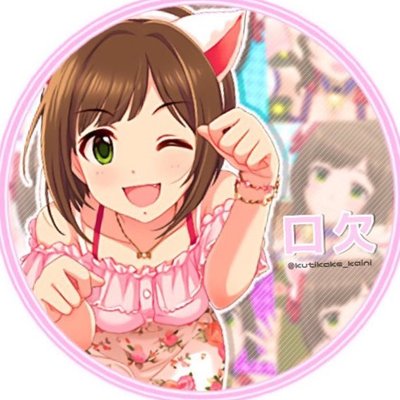 Profile Picture of すいたんめん(旧口欠) (@kutikake_kaini) on Twitter