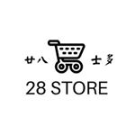 Profile Picture of 廿八士多·HANDMADE 28MASK現正發售 (@28store.hk) on Instagram