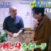 Profile Picture of Akio Takahashi (@bucknewZ) on Youtube