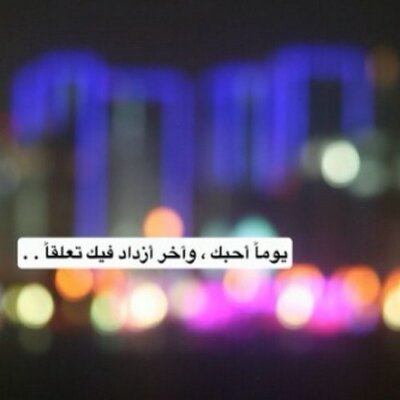 Profile Picture of Ahmad Aldarwish (@55Alhol) on Twitter