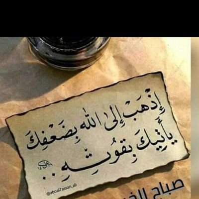 Profile Picture of al omari al khatabi@gmail.com (@khaledasayedsg1) on Twitter