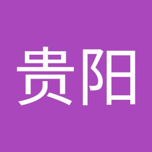 Profile Picture of guiyanghe (@user3949007541487) on Tiktok