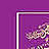 Profile Picture of Mohammad Sabir (@msabir64) on Flickr