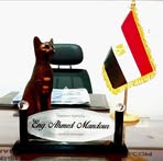 Profile Picture of Ahmed Mandour (@Ahmed-Mandour) on Facebook