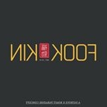 Profile Picture of Fook kin 福劲 (@fook.kin) on Instagram