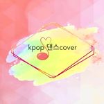 Profile Picture of kpop 댄스cover (@kpop_cover_atibaia) on Instagram