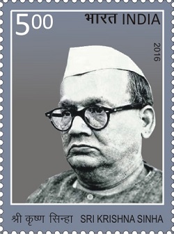 Profile Picture of Shri Krishna Sinhaon Wikipedia