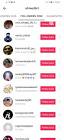 Profile Picture of   Ahmed (@thisahmed475)... (@thisahmed475) on Tiktok