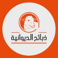 Profile Picture of ذبائح الديوانية (@dewaniya_butcher) on Tiktok
