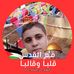 Profile Picture of Mahmoud Omar (@mahmoud.omar.ezz) on Facebook