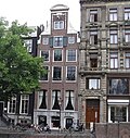 Profile Picture of Keizersgracht 453on Wikipedia