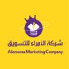 Profile Picture of شركة الأمراء للتسويق (@mark1eting) on Tiktok