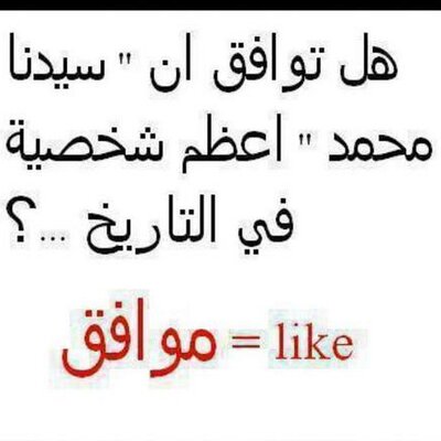 Profile Picture of ESSAM OMAR (@ESSAMOMAR10) on Twitter