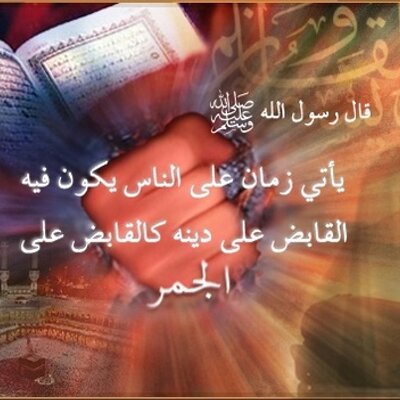 Profile Picture of Ahmed Gharib (@ahmedgharib17) on Twitter