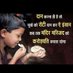 Profile Picture of Abhijit Choudhury (@Abhijit23596198) on Twitter