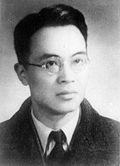 Profile Photo of Qian Zhongshuon Wikipedia