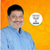 Profile Picture of Sunil Soni (@SunilSoniBJPCG) on Twitter
