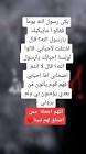 Profile Picture of   الا_رسول_الله🥺... (@asoom7777) on Tiktok