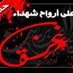 Profile Picture of Jamal Abu Rayyan (@jamalaburayyan) on Twitter