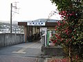 Profile Picture of Haginodai Stationon Wikipedia