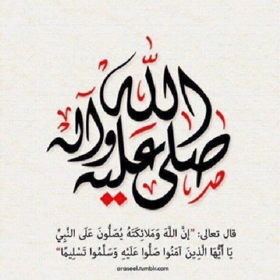 Profile Picture of Ahmed Abdelaal (@ahmedabdelaal76) on Twitter