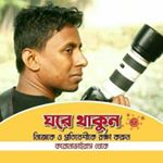 Profile Picture of Sohel Ahmed Monir (@sohelahmedmonir) on Instagram