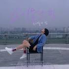 Profile Picture of   Xin ít tim nha mn | có Bản... (@alulu2k) on Tiktok