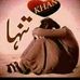 Profile Picture of Khálid Bìn Walééd (@muhamad.khalid.16547008) on Facebook