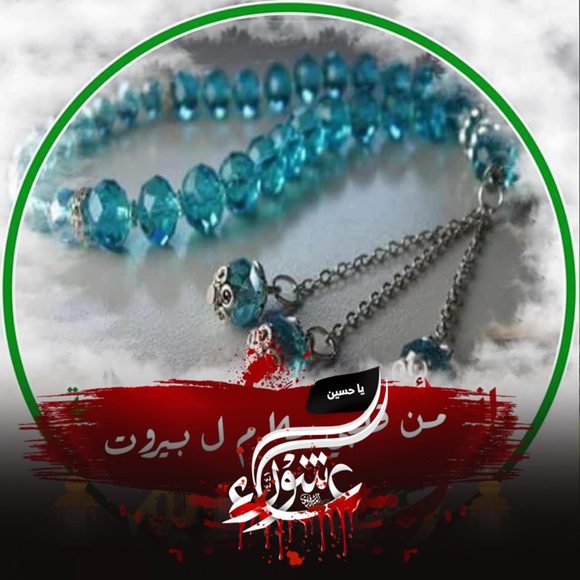 Profile Picture of Em ali samar Hachem (@shachem1015) on Poshmark