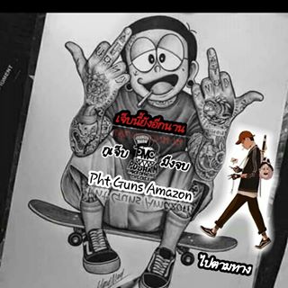PhtGuns Amazon (พี่กัน สายยก) - Facebook Profile Picture of PhtGuns Amazon (พี่กัน สายยก) (@guns.korput.3) on Facebook