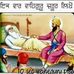 Profile Picture of Mahinder Virk (@mahinder.virk.94) on Facebook