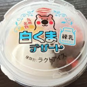 Profile Picture of Shinya WATANABE (@Nabechin117) on Youtube