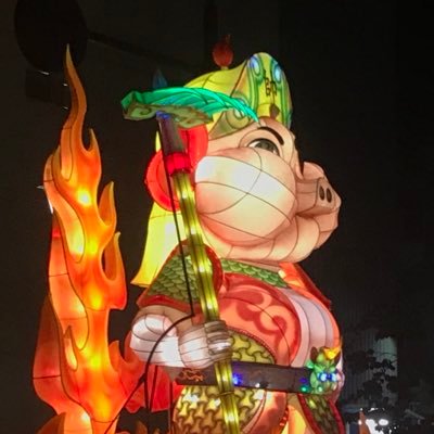 Profile Picture of Janice Chou (@JaniceChou8) on Twitter