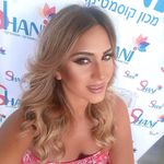 Profile Picture of Shani Gibli Cosmetics (@shanigibli) on Instagram