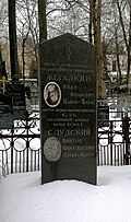 Profile Picture of Ivan Zhegalkinon Wikipedia