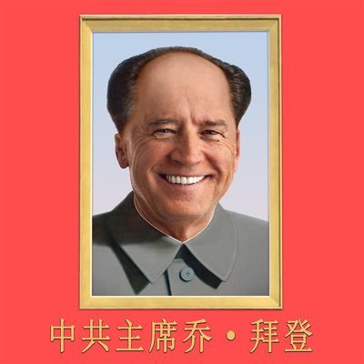Profile Picture of Joe Pitts Hate Account (@YA_BOI_ENNIS) on Twitter